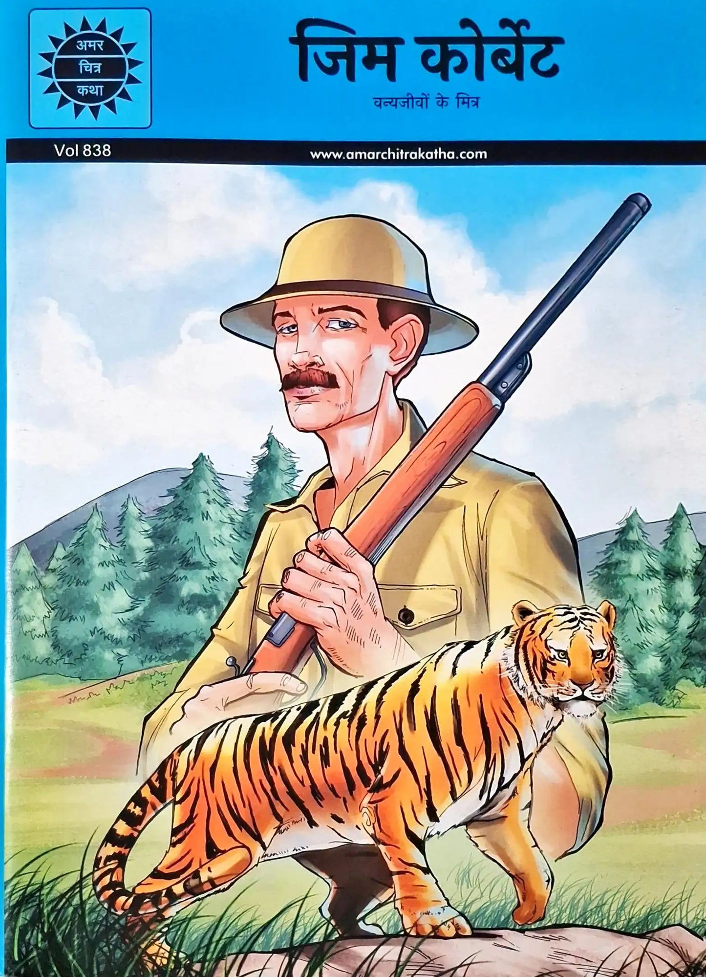 Jim Corbett : Amar Chitra Katha Vol. 838 - Hindi