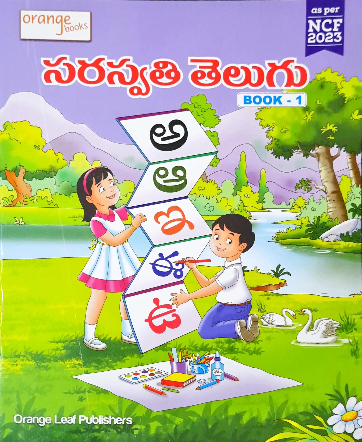 Telugu Textbook Class 1
