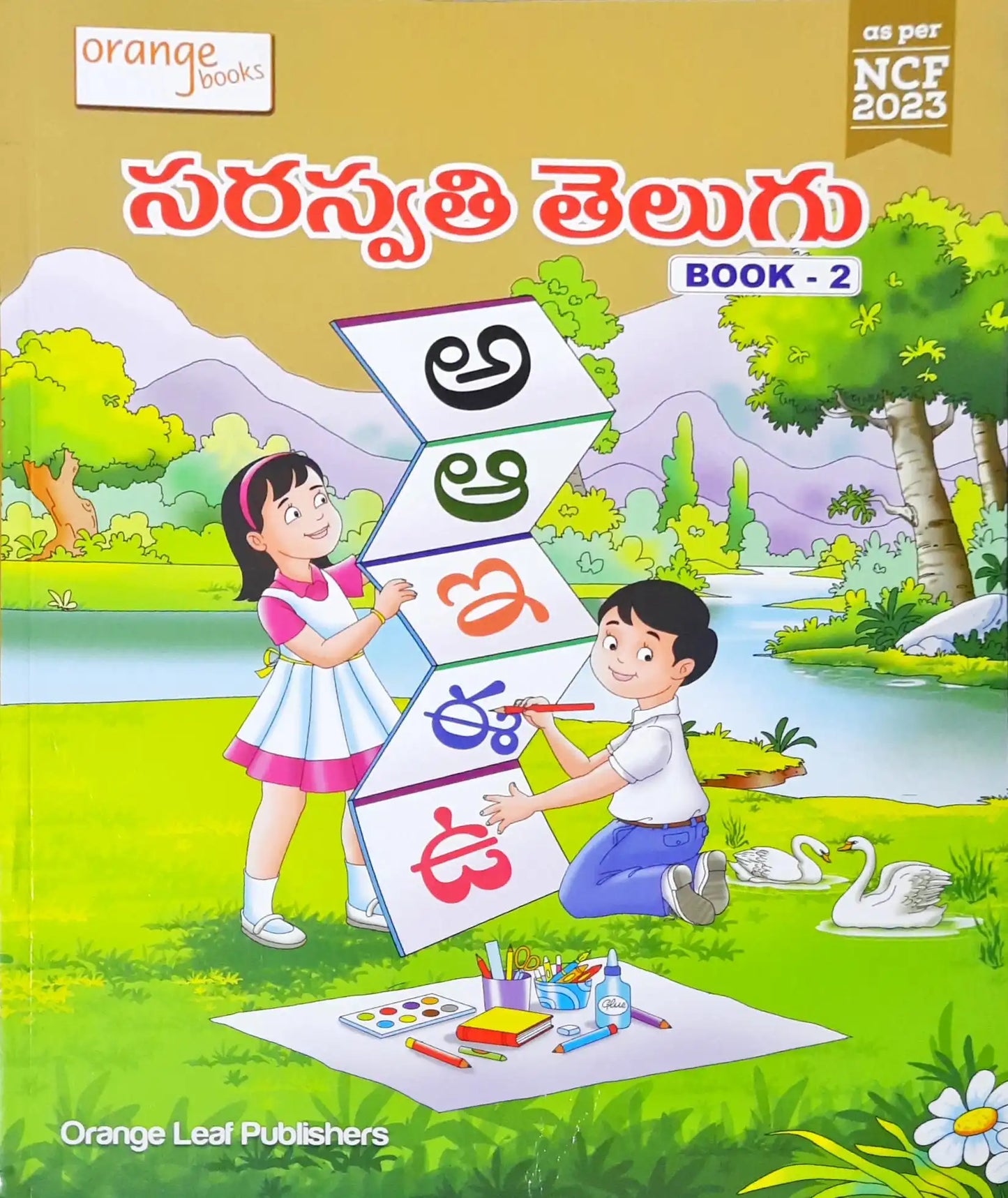 Telugu Textbook Class 2