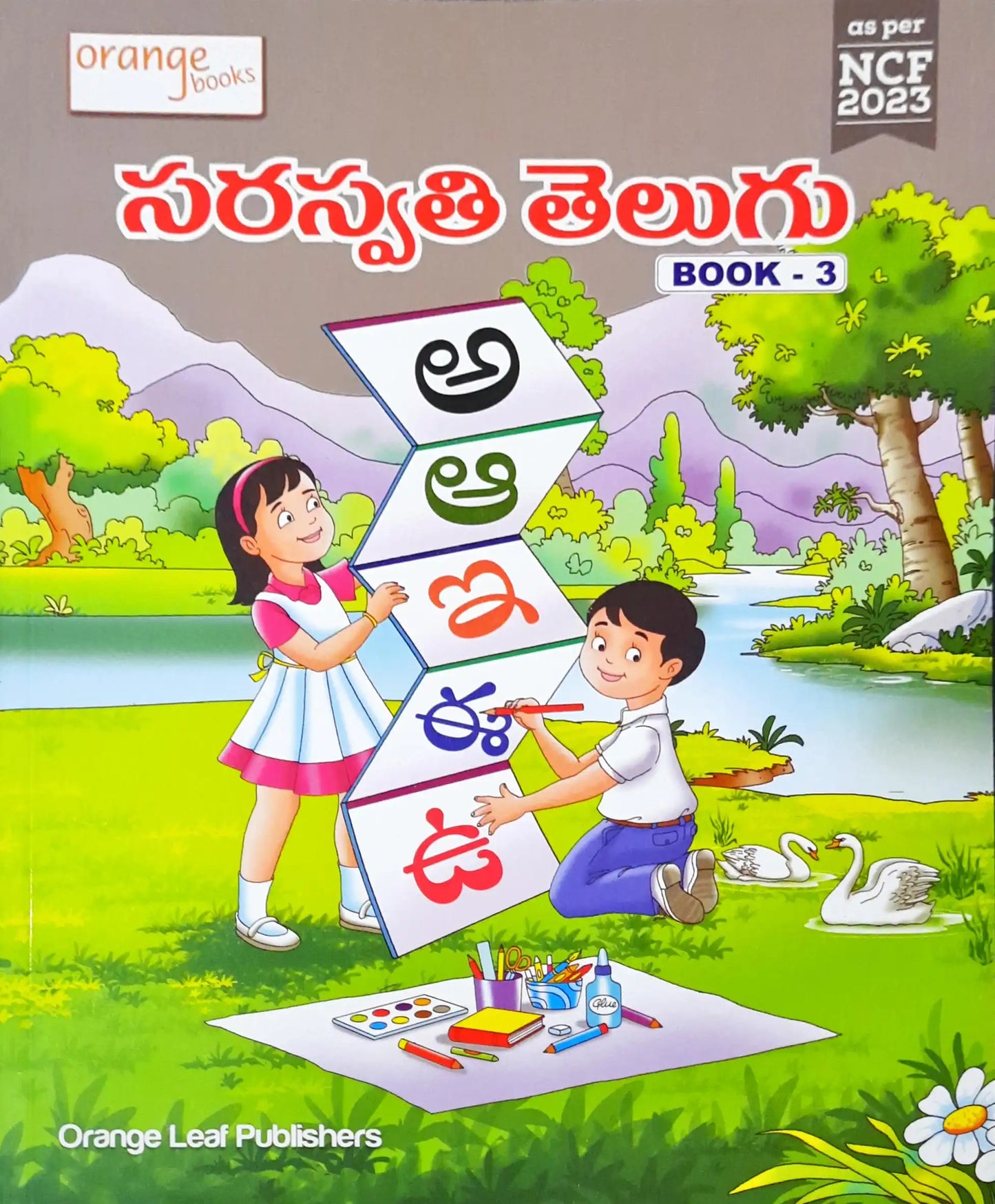 Telugu Textbook Class 3