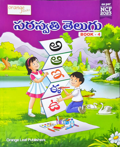 Telugu Textbook Class 4