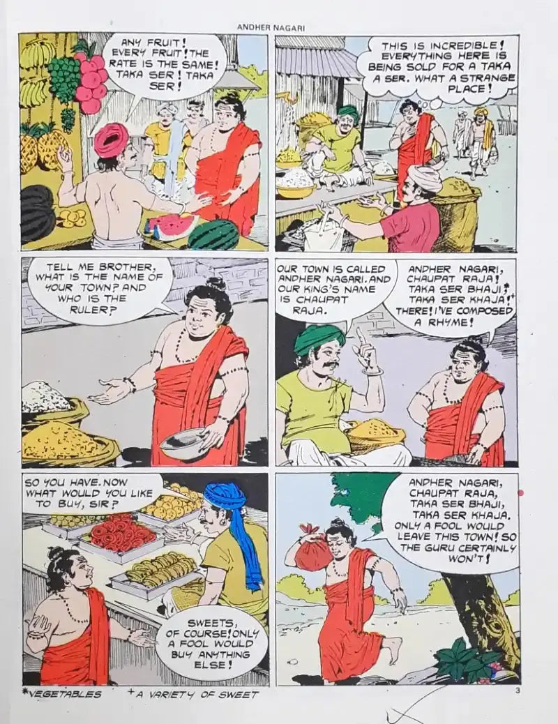 Andher Nagari The City Of Darkness (Amar Chitra Katha) Vol. 802 (P) - Image #2