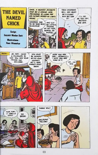 Tinkle Double Digest No. 7 - Image #4