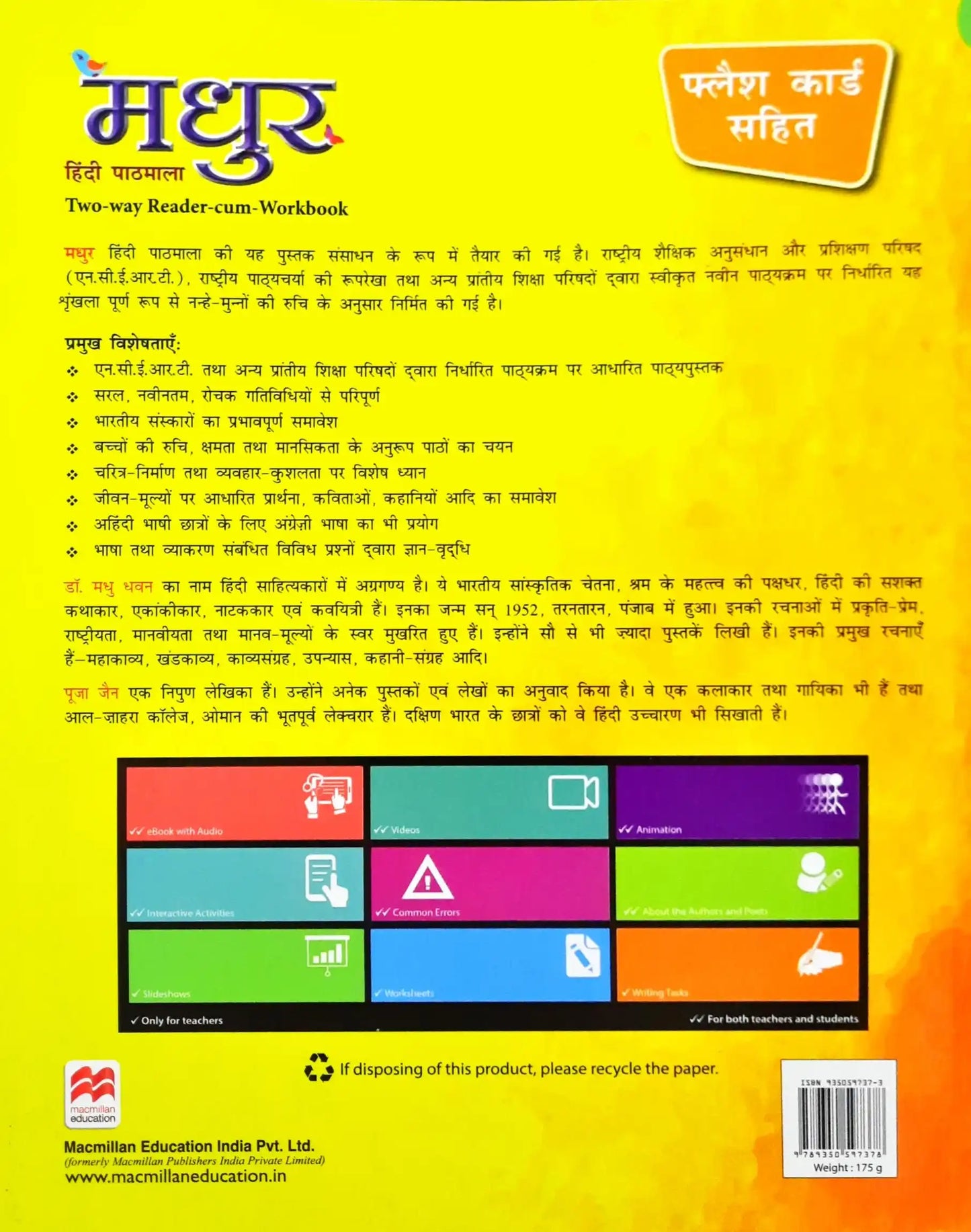 Madhur Hindi Pathmala Class 1 - Hindi English Two Way Reader cum Workbook