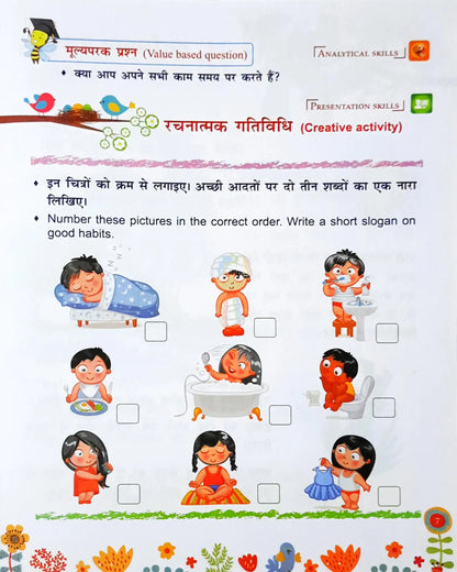 Madhur Hindi Pathmala Class 3 - Hindi English Two Way Reader cum Workbook