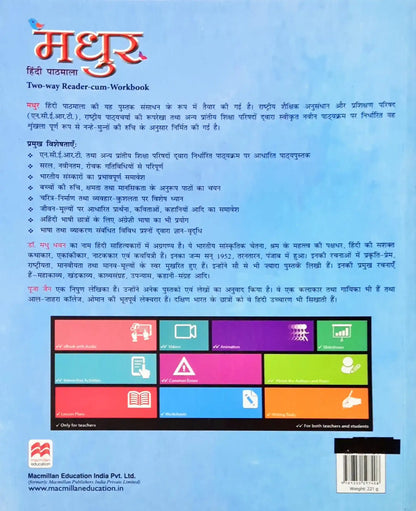 Madhur Hindi Pathmala Class 4 - Hindi English Two Way Reader cum Workbook