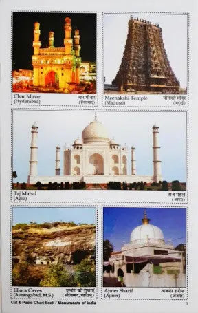 Chart Book Monuments Of India Cut And Paste - Image #2