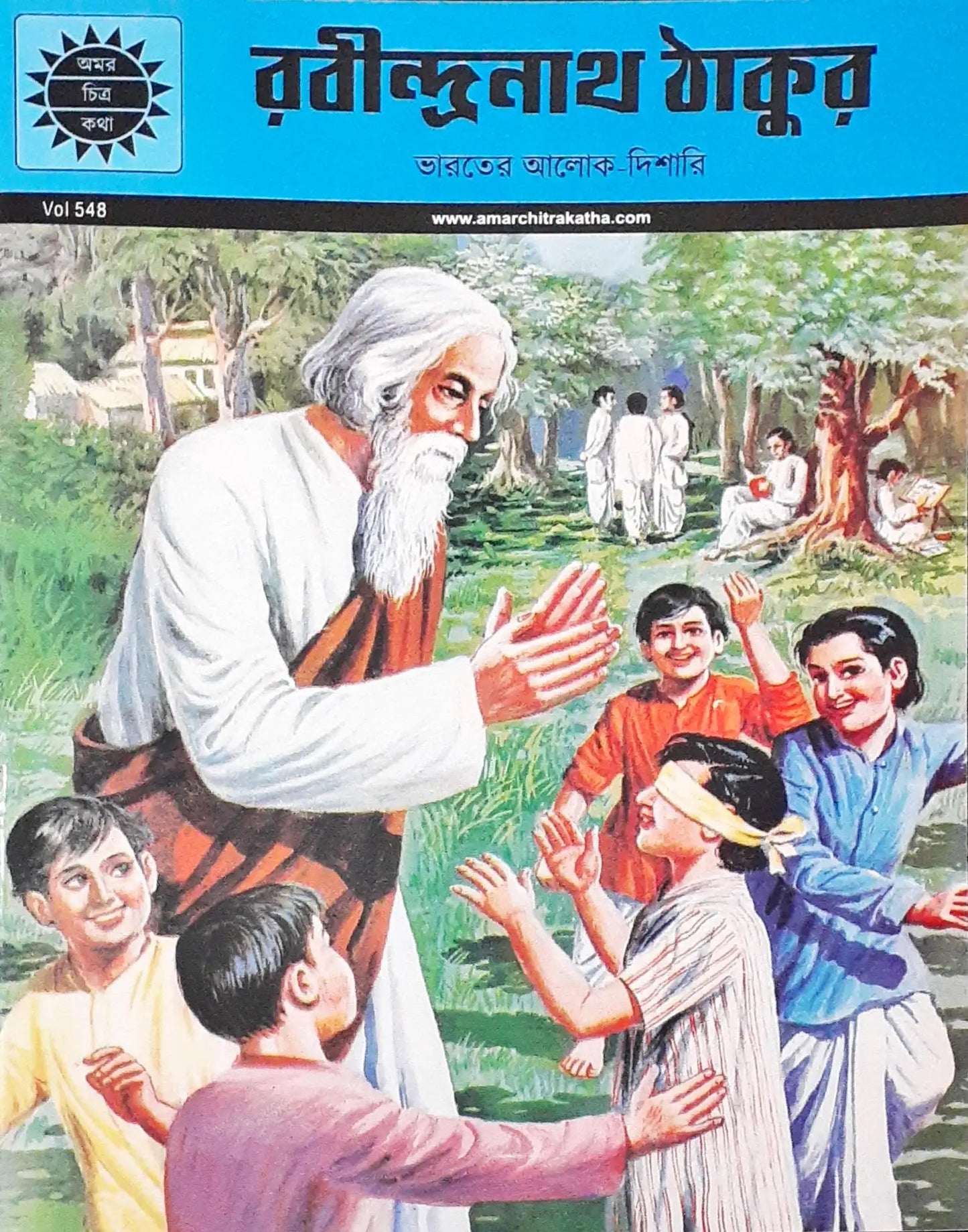 Amar Chitra Katha Vol. 548 : Rabindranath Tagore - Bengali