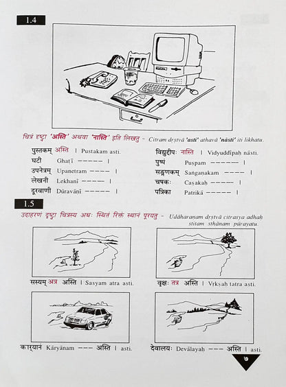 Abhyaspustakam Sanskrit Bharti in English & Sanskrit