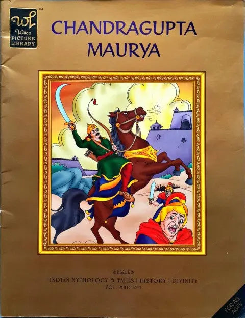 Chandragupta Maurya (Wilco Picture Library) Vol. MHD011 (P) - Image #1