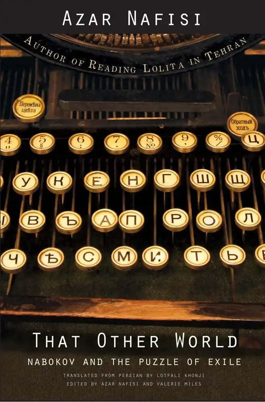 That Other World | Hardcover