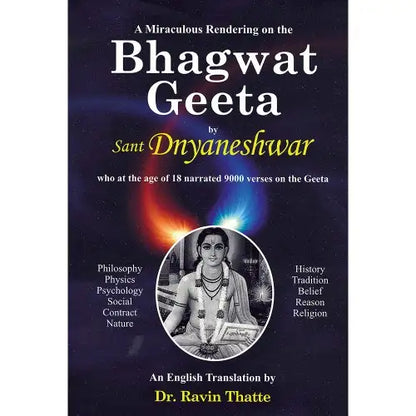 A Miraclulous Rendering of the Bhagwat Geeta by Sant Dynaneshwar