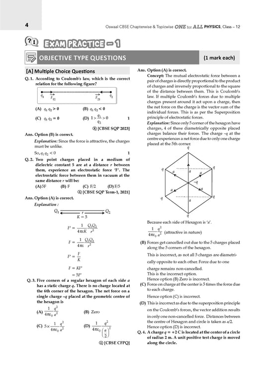 Oswaal CBSE Mega Study Pack - 10 Years' Solved Paper | CBSE & NCERT for Class 12 PCM (For 2026 Exam)