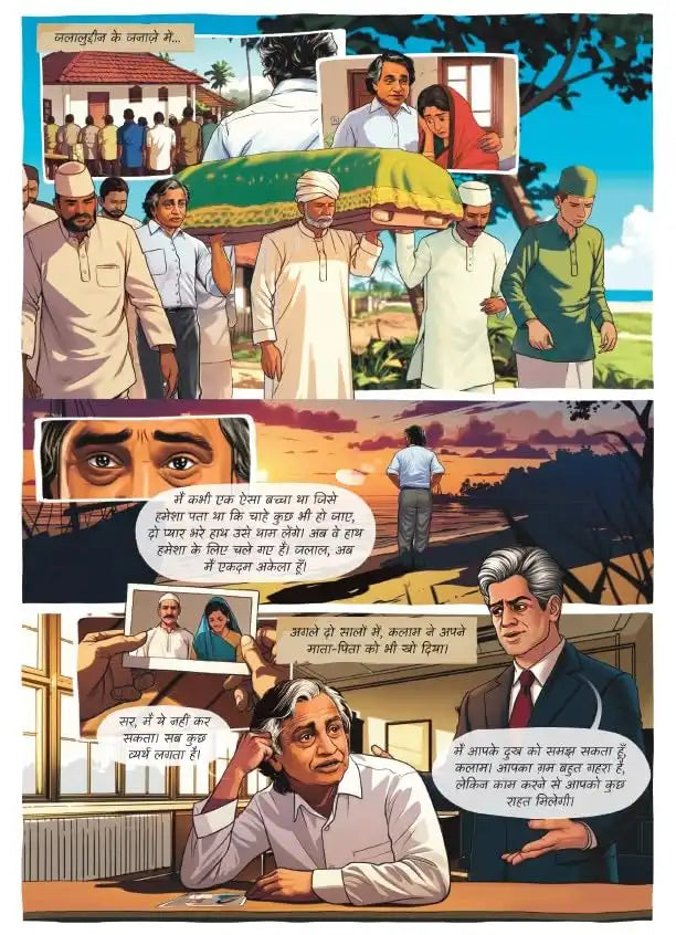 Gopal Bhand : Classic Indian Stories