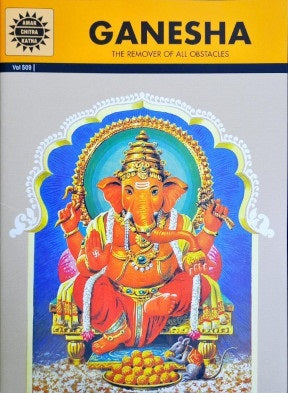 Ganesha (Amar Chitra Katha) Vol. 509