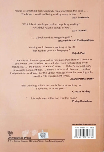 APJ Abdul Kalam : Wings of Fire - An Autobiography