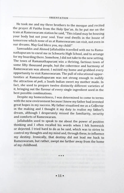 APJ Abdul Kalam : Wings of Fire - An Autobiography