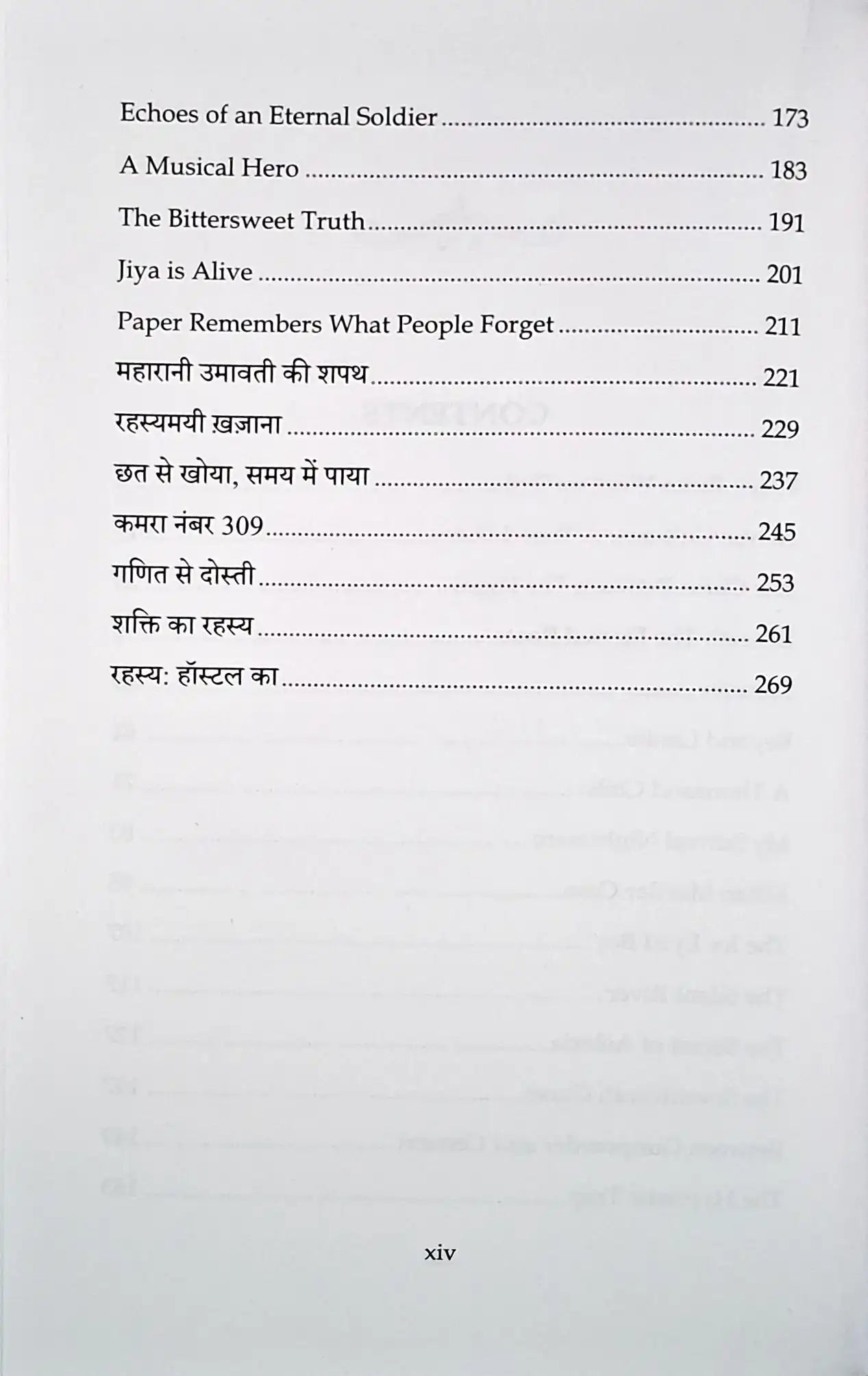 A Tapestry of Imagination : Reflections by Aspiring Authors of Wisdom World School