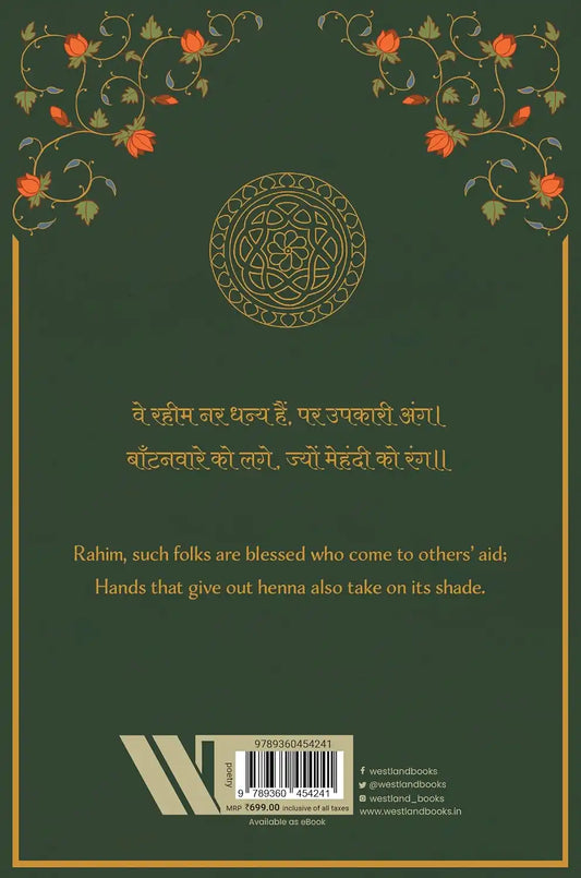 Abundant Sense : Rahim - Selected Dohas  | Hardcover