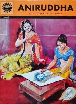 Aniruddha (Amar Chitra Katha) Vol. 663