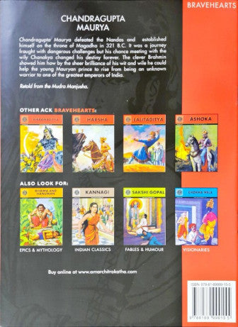 Chandragupta Maurya (Amar Chitra Katha) Vol. 634