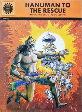 Hanuman To The Rescue (Amar Chitra Katha) Vol. 513