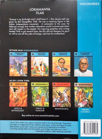 Lokamanya Tilak (Amar Chitra Katha) Vol. 645