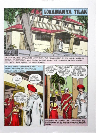 Lokamanya Tilak (Amar Chitra Katha) Vol. 645