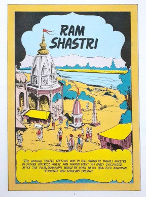 Ram Shastri (Amar Chitra Katha) Vol. 698