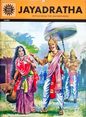 Jayadratha (Amar Chitra Katha) Vol. 653