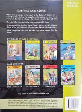 Kanwal And Kehar (Amar Chitra Katha) Vol. 780 (P)