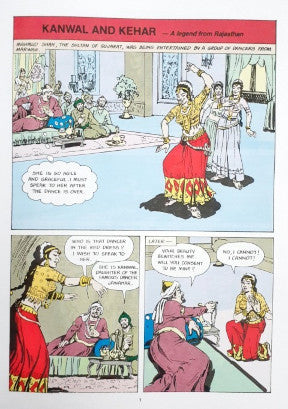 Kanwal And Kehar (Amar Chitra Katha) Vol. 780