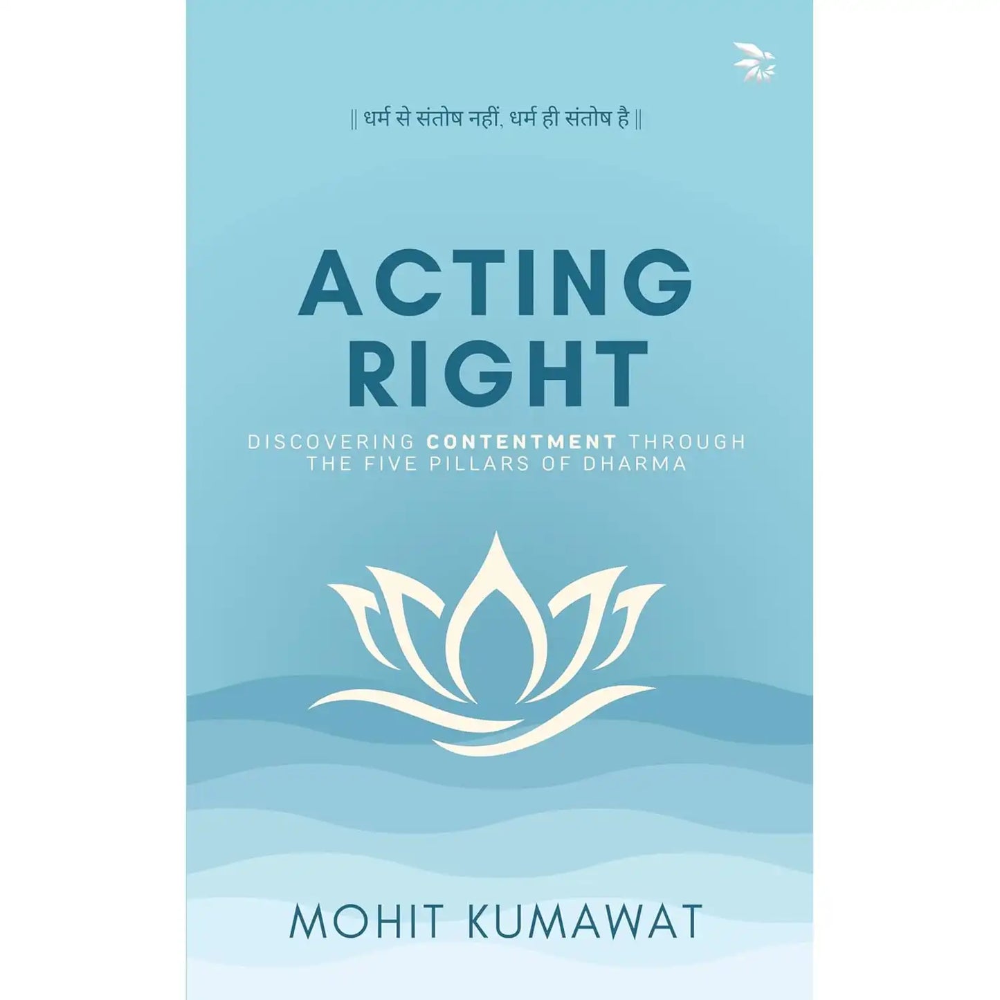 Acting Right