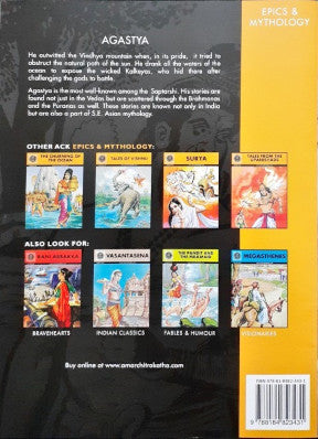 Agastya (Amar Chitra Katha) Vol. 763