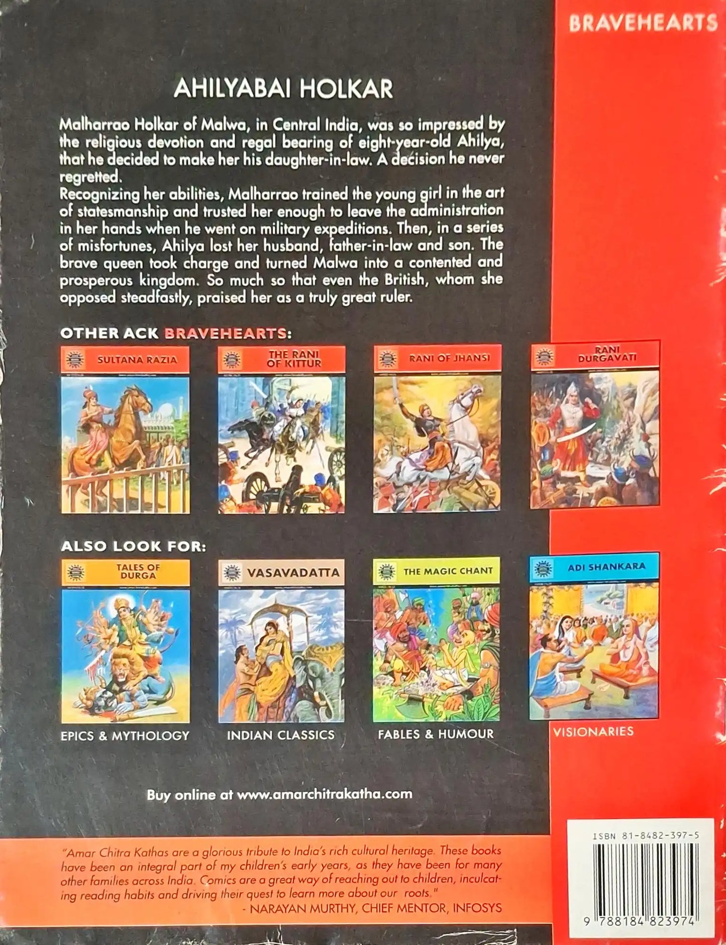 Ahilyabai Holkar : Amar Chitra Katha Vol. 773 (P)