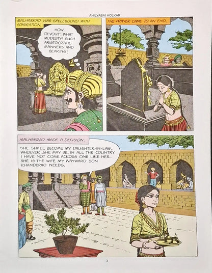 Ahilyabai Holkar : Amar Chitra Katha Vol. 773 (P)