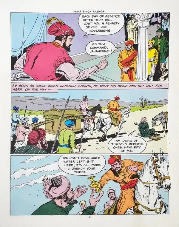 Amar Singh Rathor : Amar Chitra Katha Vol. 681 (P)