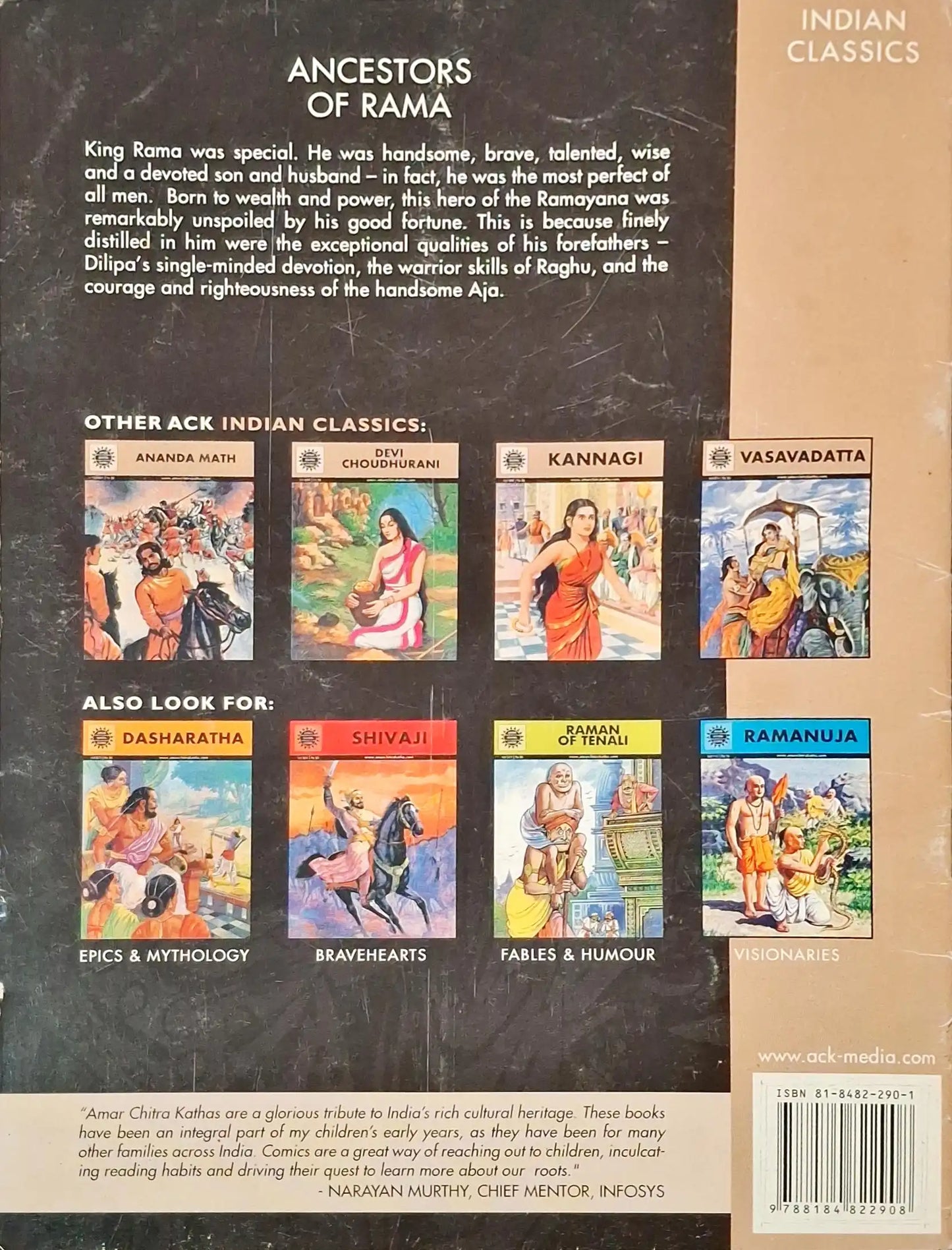Ancestors of Rama : Amar Chitra Katha Vol. 572 (P)