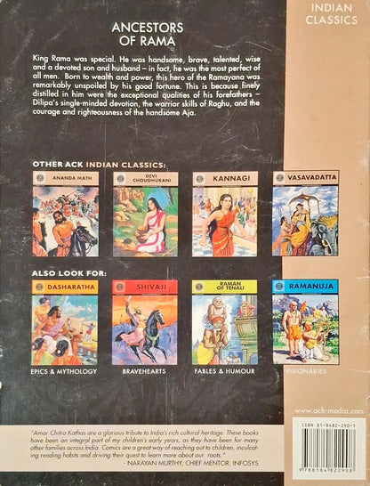 Ancestors of Rama : Amar Chitra Katha Vol. 572 (P)