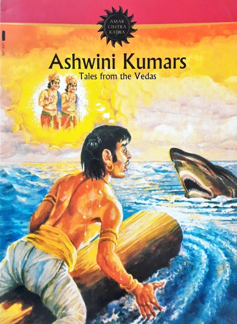 Amar Chitra Katha Vol. 669 Ashwini Kumars (P)