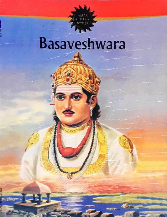 Basaveshwara Amar Chitra Katha Vol. 718 (P)