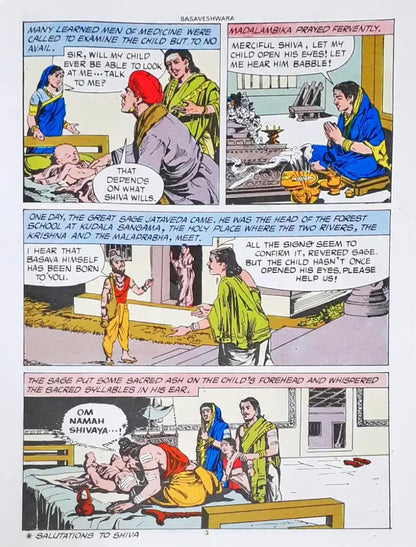 Basaveshwara Amar Chitra Katha Vol. 718 (P)