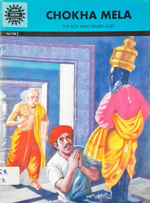 Chokha Mela The Boy Who Heard God (Amar Chitra Katha) Vol. 744 (P)