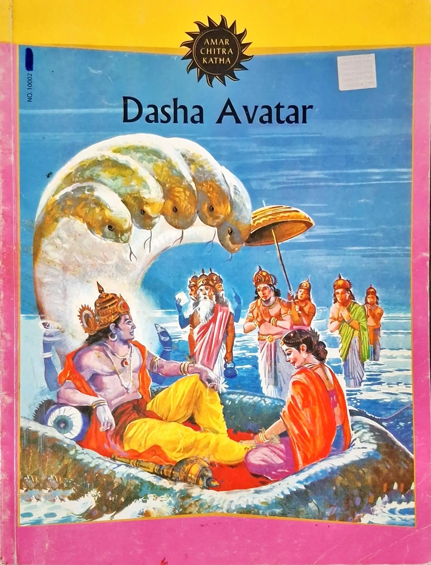 Dasha Avatar : The Ten Incarnations of Lord Vishnu Amar Chitra Katha Vol. 10002 Special Issue (P)