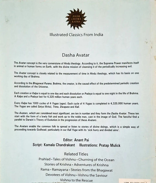 Dasha Avatar : The Ten Incarnations of Lord Vishnu Amar Chitra Katha Vol. 10002 Special Issue (P)