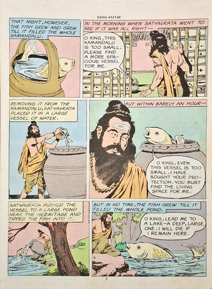 Dasha Avatar : The Ten Incarnations of Lord Vishnu Amar Chitra Katha Vol. 10002 Special Issue (P)