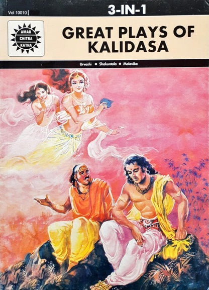 Amar Chitra Katha Vol. 10010 Great Plays of Kalidasa 3 in 1 (P)