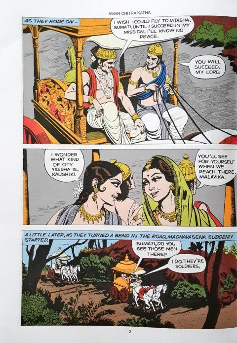 Amar Chitra Katha Vol. 10010 Great Plays of Kalidasa 3 in 1 (P)