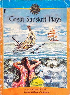 Amar Chitra Katha Vol. 10011 Great Sanskrit Plays 3 in 1 (P)