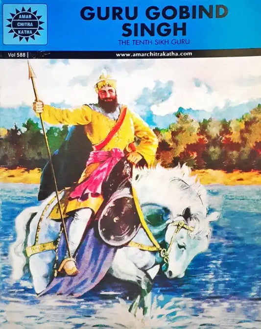 Guru Gobind Singh : Amar Chitra Katha Vol. 588 (P)